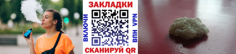 Купить Кокаин  АМФ  Меф мяу мяу  ГАШ  Канабис  Бронницы