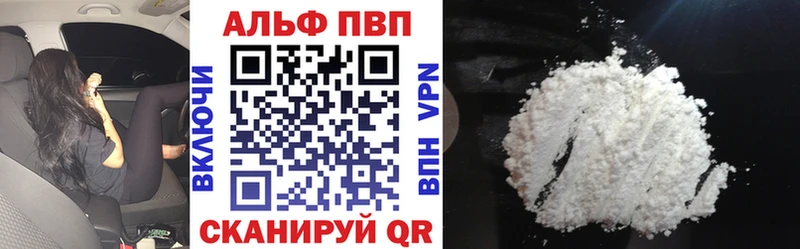 APVP СК КРИС  Купить закладки  Бронницы 