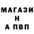 Alpha-PVP СК КРИС Alsu Forrest