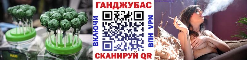 Canna-Cookies конопля  Купить где  Бронницы 