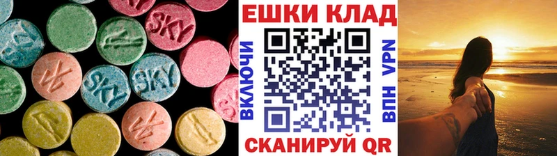 Купить закладки Бронницы Ecstasy DUBAI