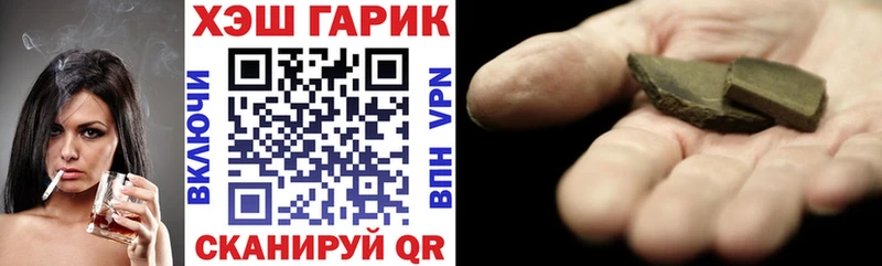 Гашиш Cannabis  Купить закладки  Бронницы 