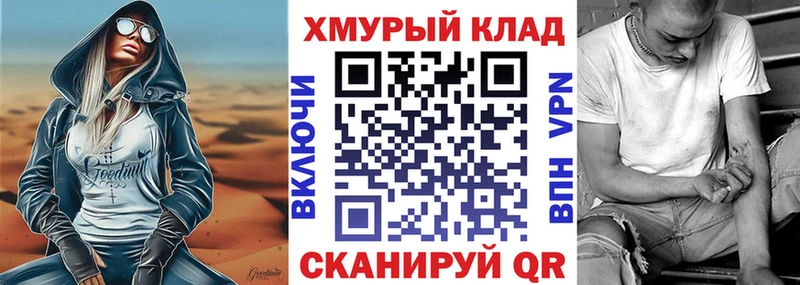 Купить закладки  Бронницы  ГЕРОИН VHQ 