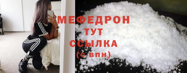СК Вязьма