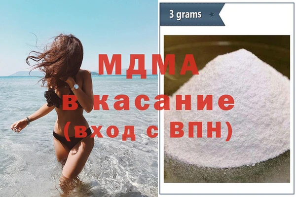 МДПВ Вяземский