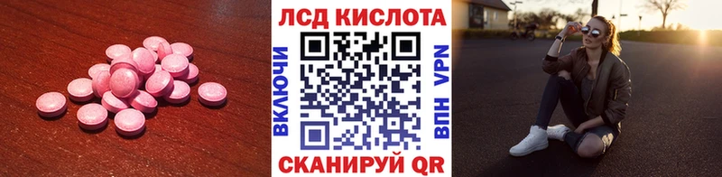 Купить  Бронницы  Лсд 25 экстази ecstasy 
