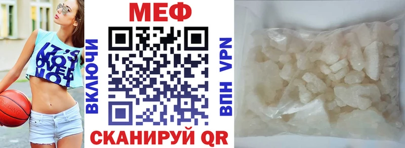 Мефедрон мука Бронницы