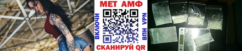 Купить где  Бронницы  МЕТАМФЕТАМИН Methamphetamine 