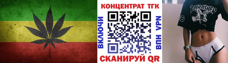 Дистиллят ТГК гашишное масло Бронницы