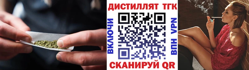 Купить где Бронницы Дистиллят ТГК Wax